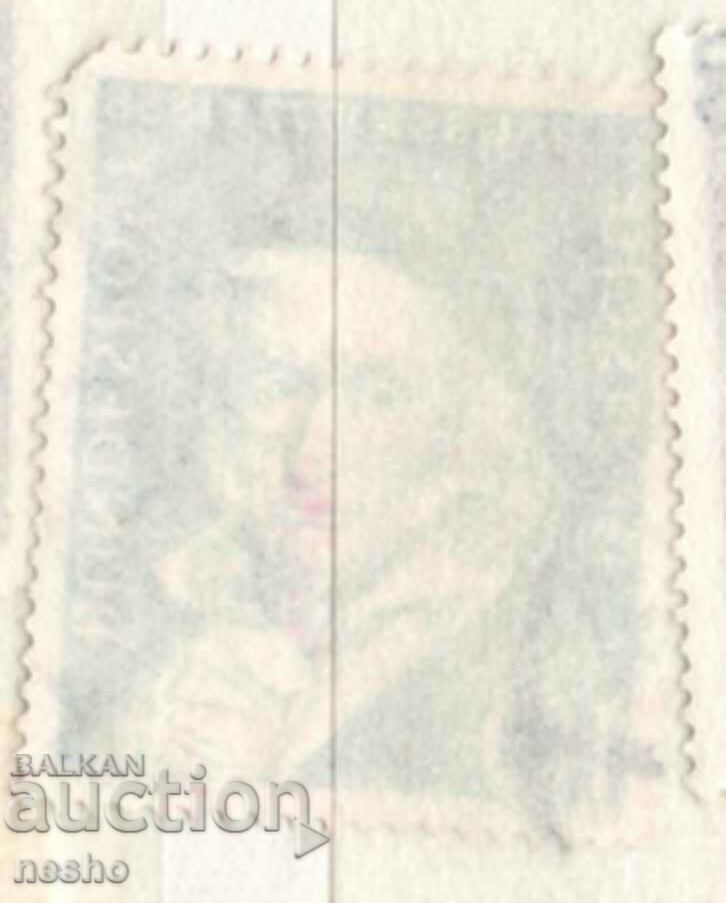 philately with price 0.50 BGN | € 0.26 philately with price 0.50 BGN | € 0.26