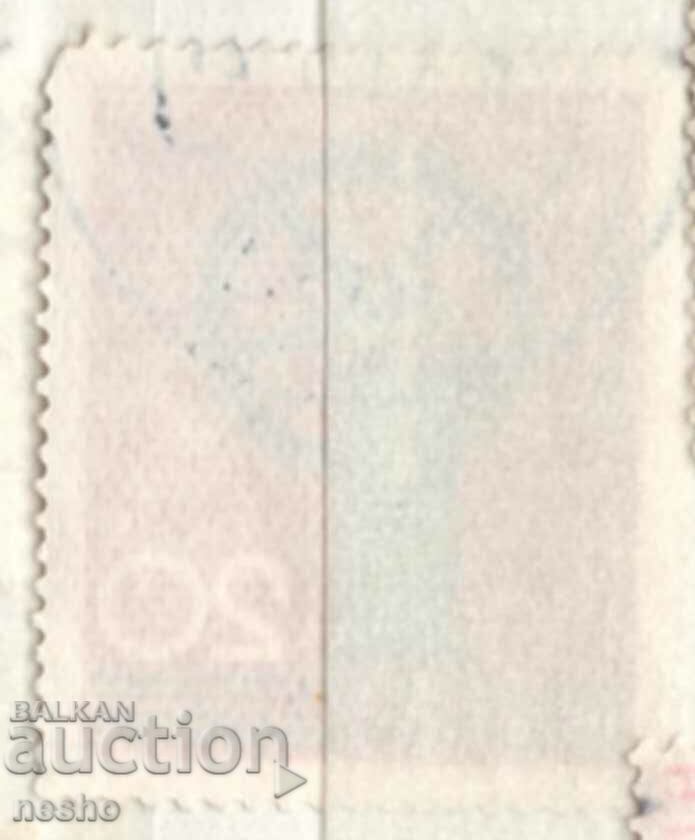 philately with price 0.10 BGN | € 0.05 philately with price 0.10 BGN | € 0.05