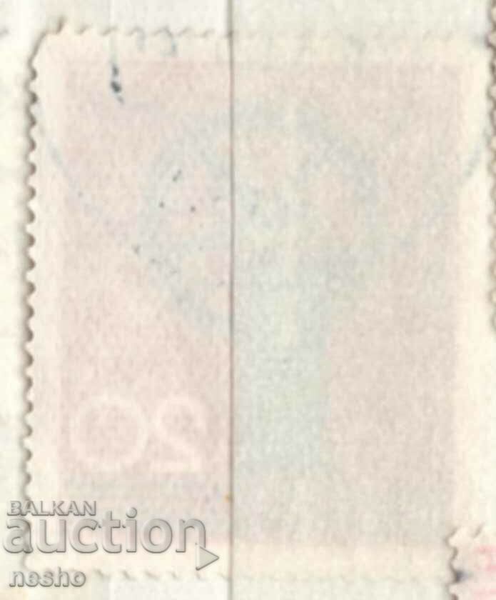 philately with price 0.10 BGN | € 0.05 philately with price 0.10 BGN | € 0.05