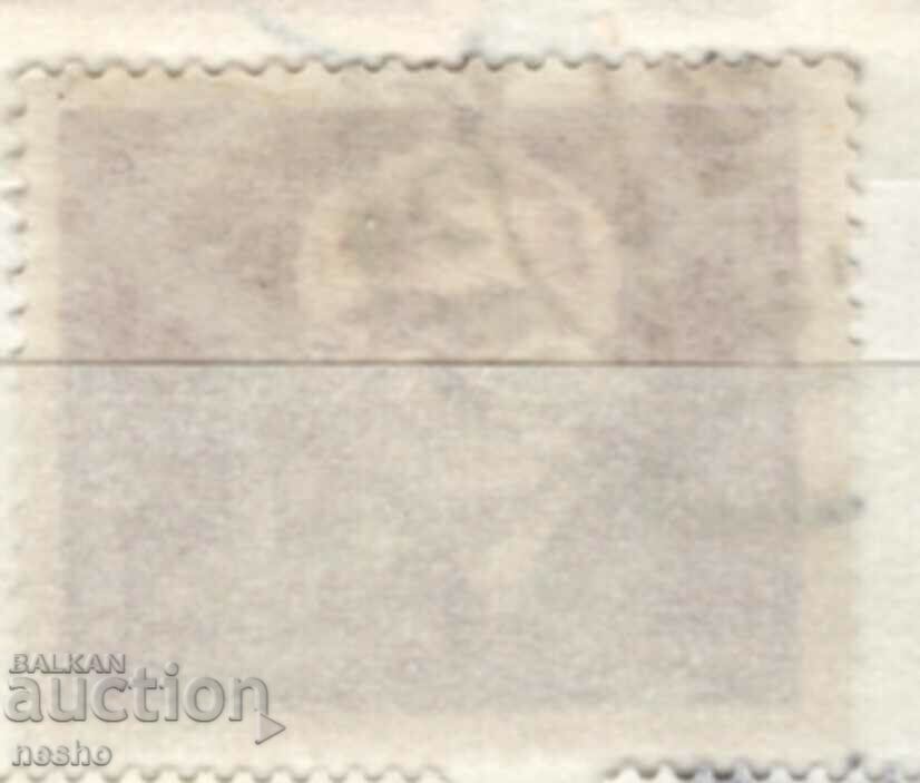 philately with price 2.00 BGN | € 1.02 philately with price 2.00 BGN | € 1.02