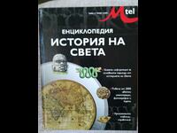 Enciclopedie Istoria lumii