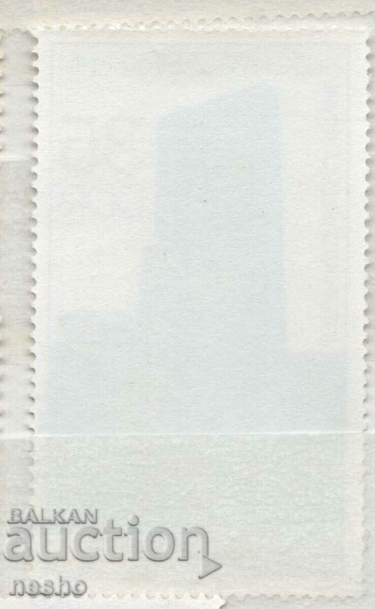 philately with price 0.10 BGN | € 0.05 philately with price 0.10 BGN | € 0.05
