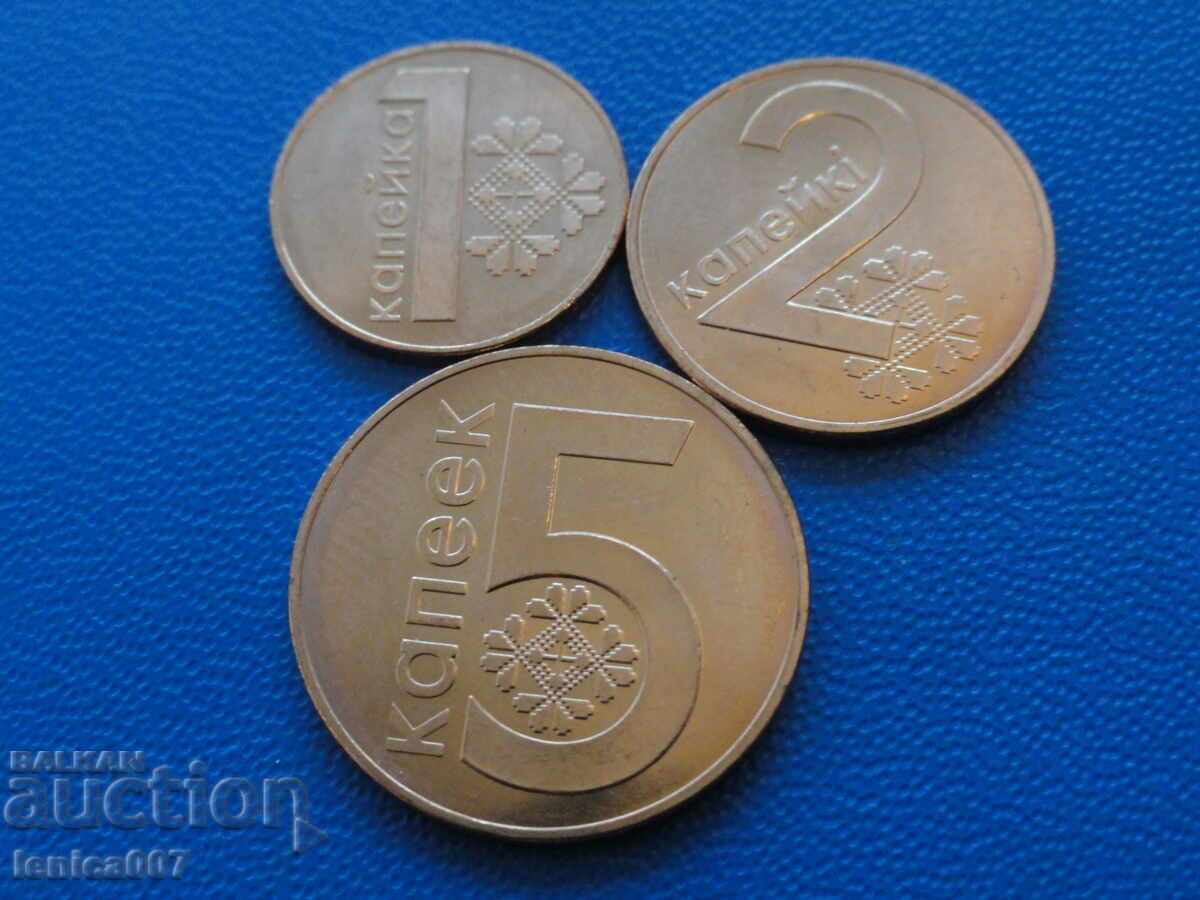 Belarus 2009 - 1, 2 and 5 kopecks UNC with price 6.30 BGN | € 3.22 Belarus 2009 - 1, 2 and 5 kopecks UNC with price 6.30 BGN | € 3.22