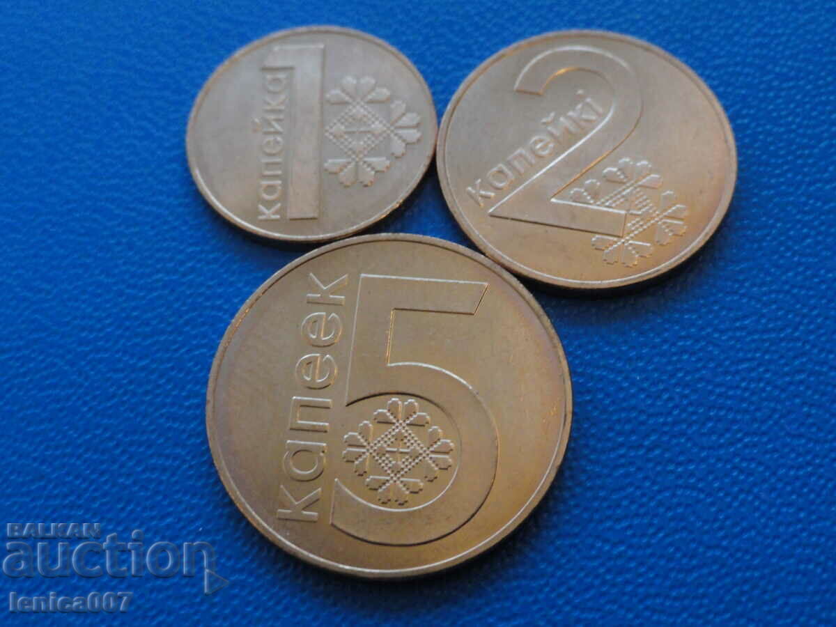 Delivery of Belarus 2009 - 1, 2 and 5 kopecks UNC Delivery of Belarus 2009 - 1, 2 and 5 kopecks UNC