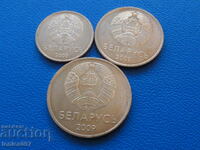 Беларус 2009г. - 1, 2 и 5 копейки UNC