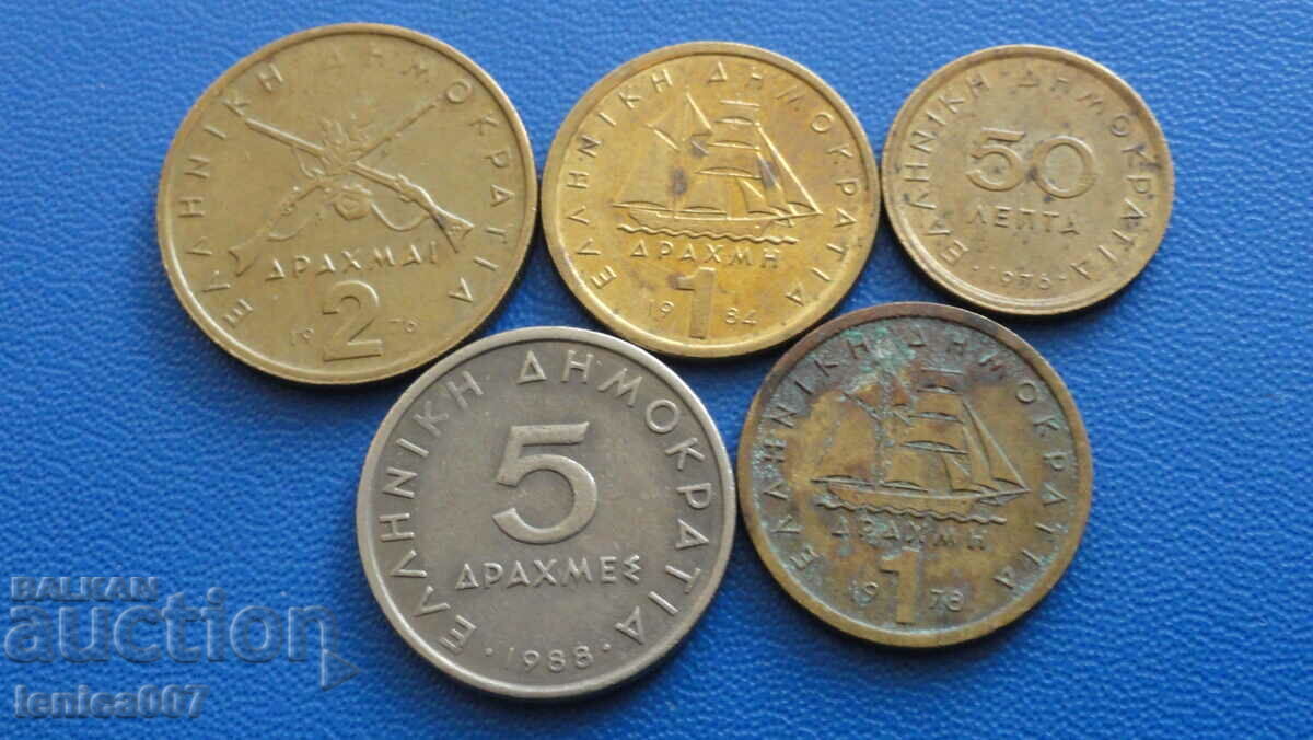 Гърция - Монети (5 броя) с цена € 1.20 | 2.35 лв. Гърция - Монети (5 броя) с цена € 1.20 | 2.35 лв.