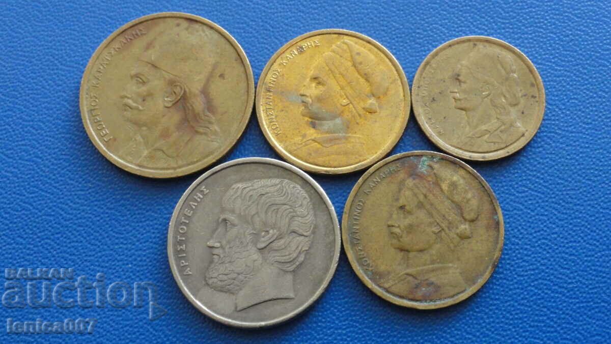 Auction  Greece - Coins (5 pieces)
