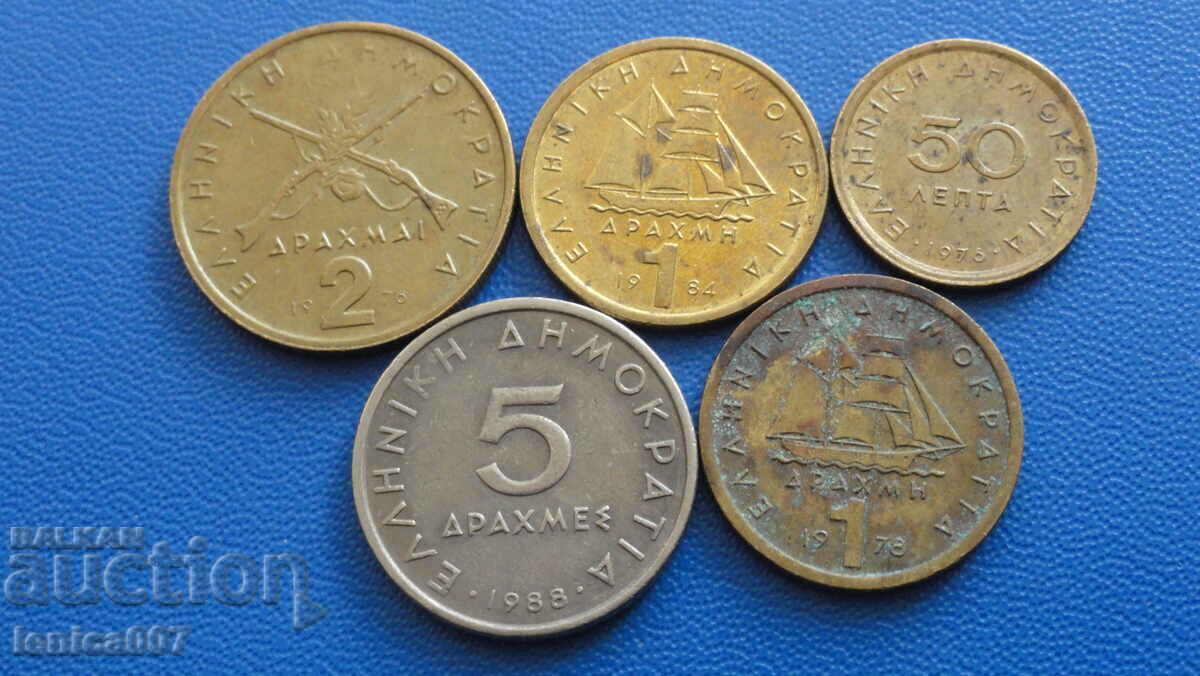Delivery of Greece - Coins (5 pieces)