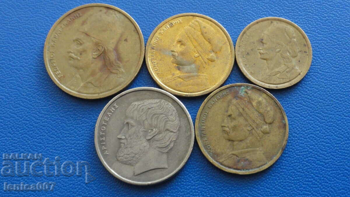 Greece - Coins (5 pieces) - 5