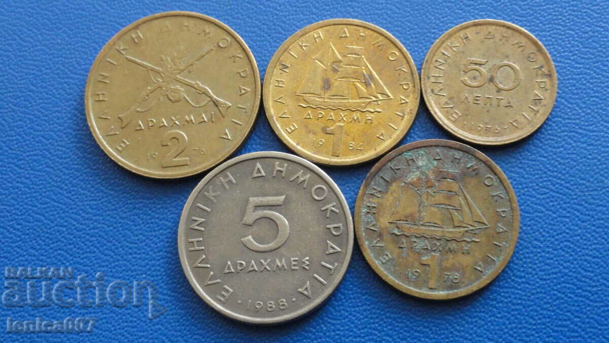 Greece - Coins (5 pieces) - 6