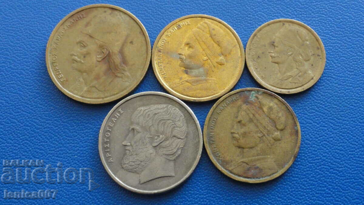 Grecia - Monede (5 bucăți)