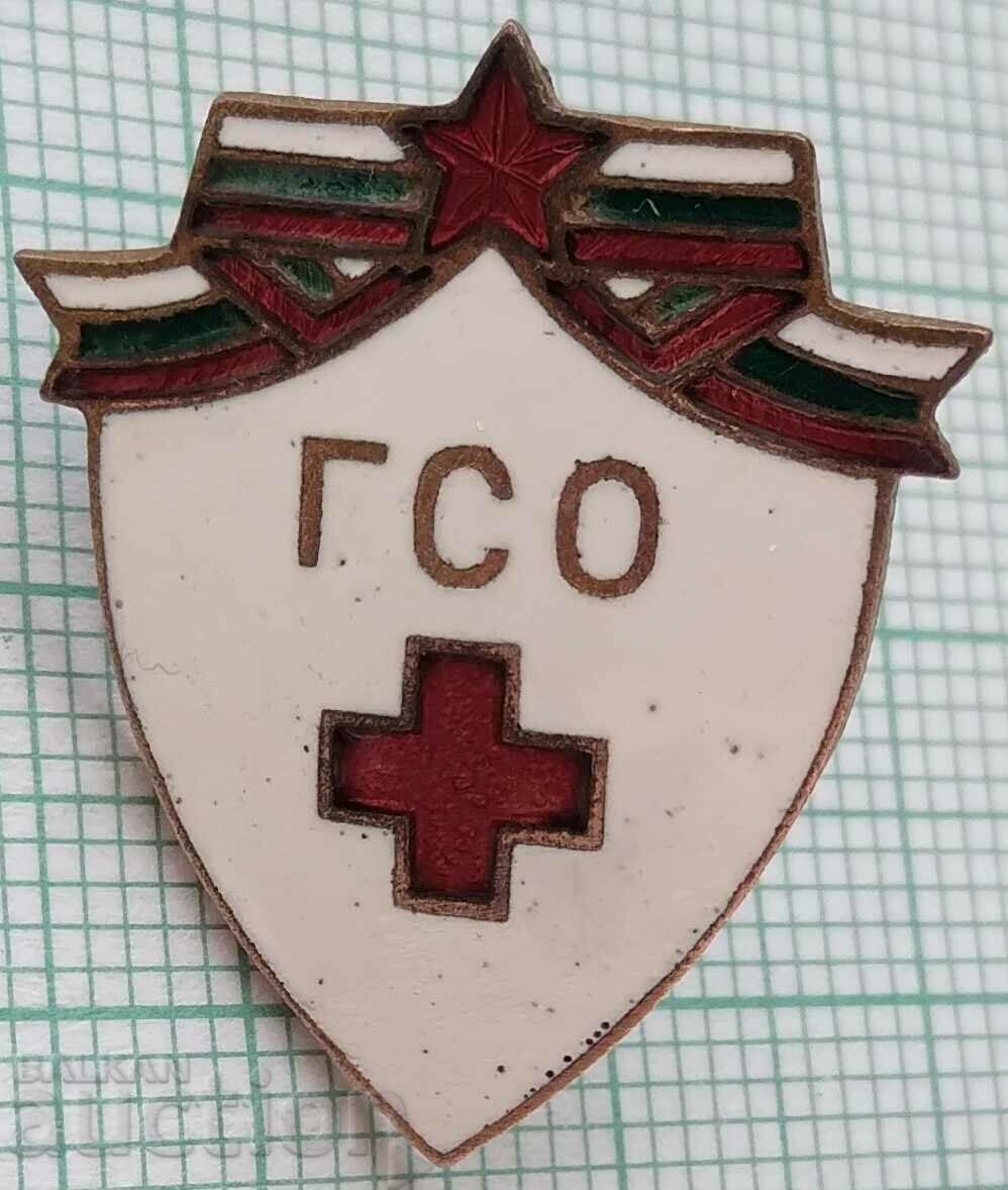 15358 GSO Pregătit pentru apărare sanitară - șurub email bronz cu preț 4.00 BGN | € 2.05 15358 GSO Pregătit pentru apărare sanitară - șurub email bronz cu preț 4.00 BGN | € 2.05