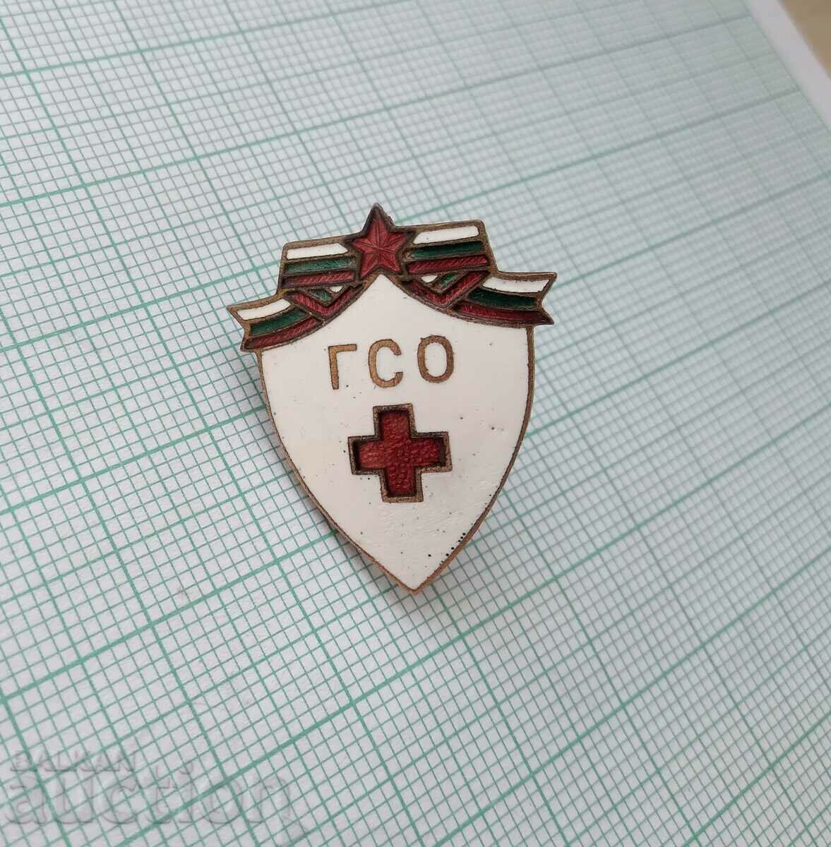 Licitație 15358 GSO Pregătit pentru apărare sanitară - șurub email bronz Licitație 15358 GSO Pregătit pentru apărare sanitară - șurub email bronz