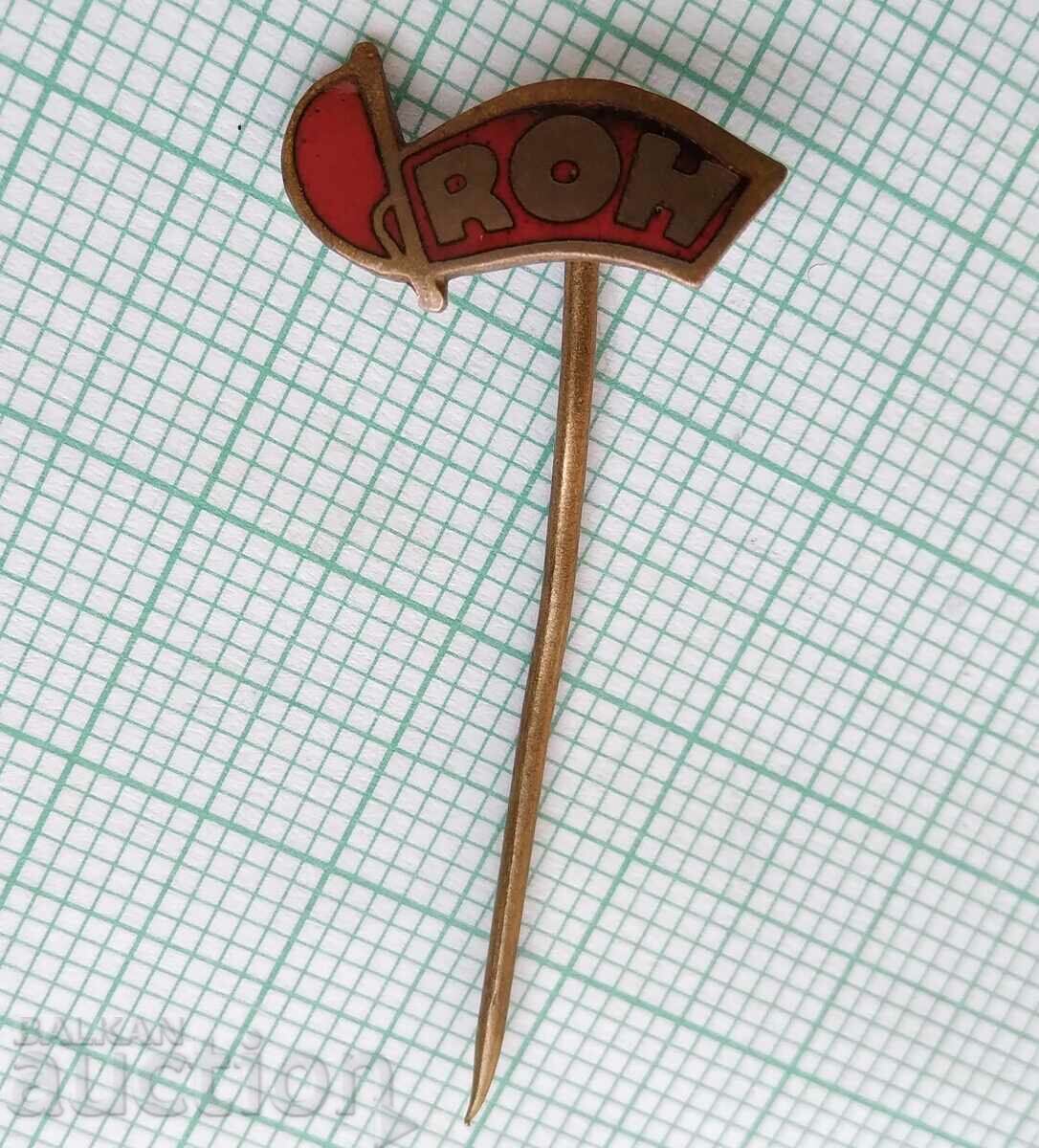 15360 ROH trade union organization Czechoslovakia - bronze enamel with price 1.50 BGN | € 0.77