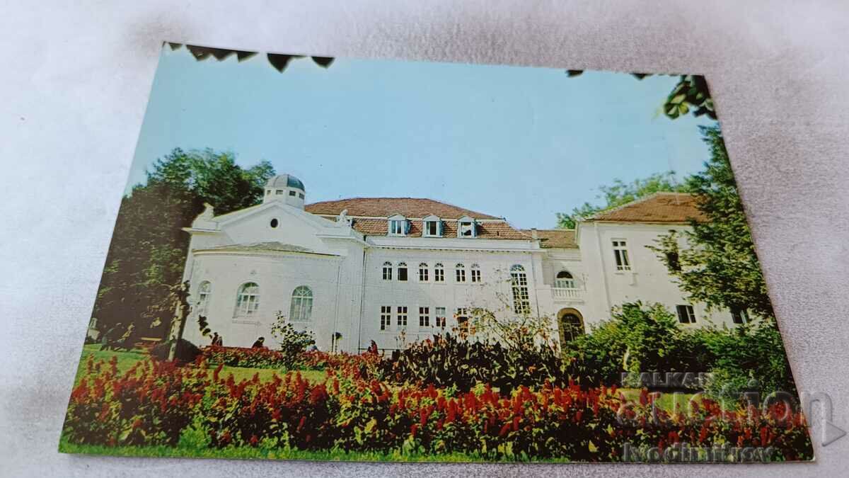 Пощенска картичка Вършец Минералната баня 1973