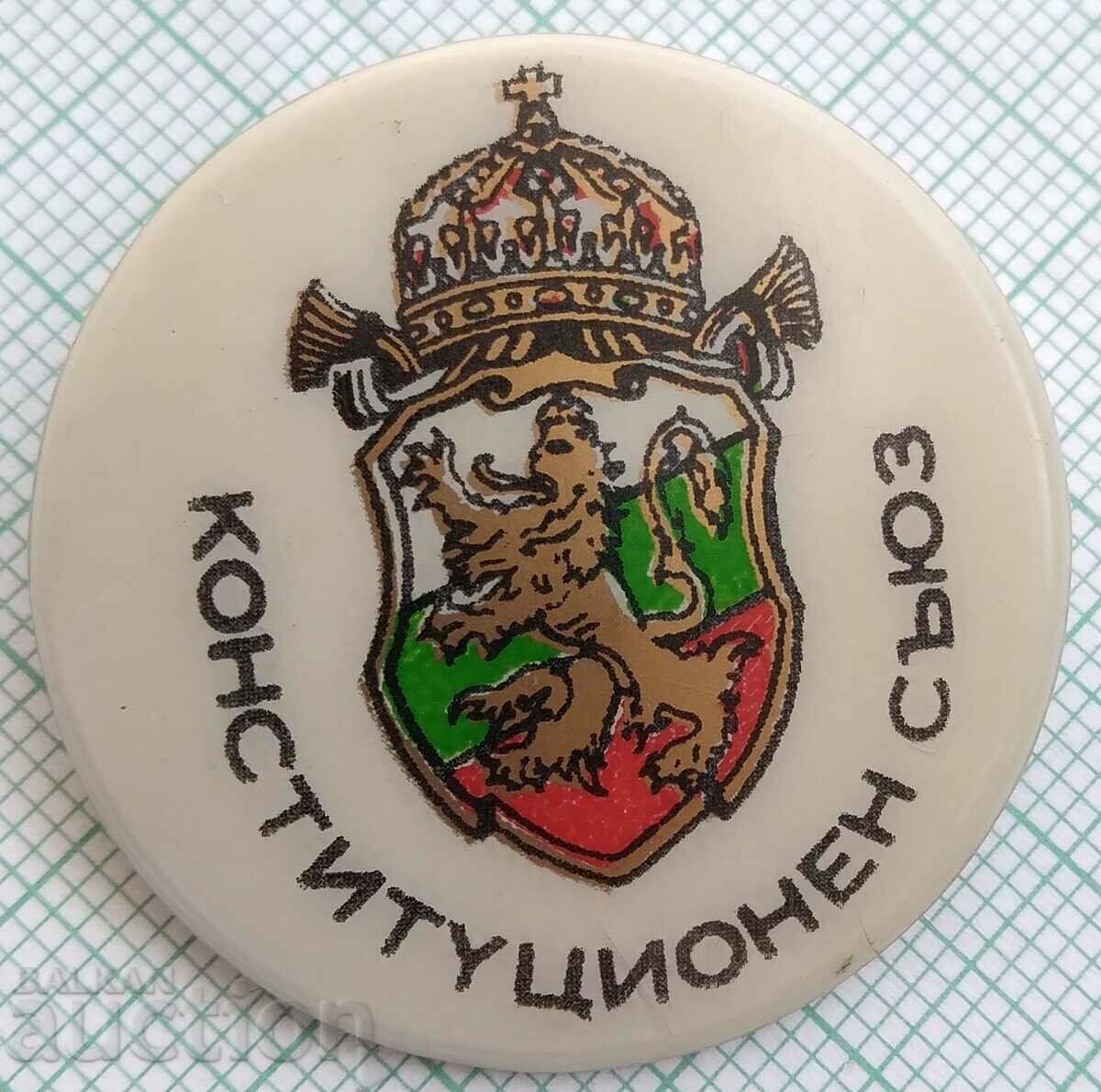 15363 Значка - партия Конституционен съюз с цена 3.00 лв. | € 1.53 15363 Значка - партия Конституционен съюз с цена 3.00 лв. | € 1.53