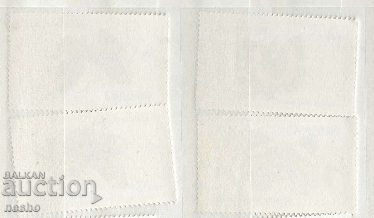 philately with price 0.80 BGN | € 0.41 philately with price 0.80 BGN | € 0.41