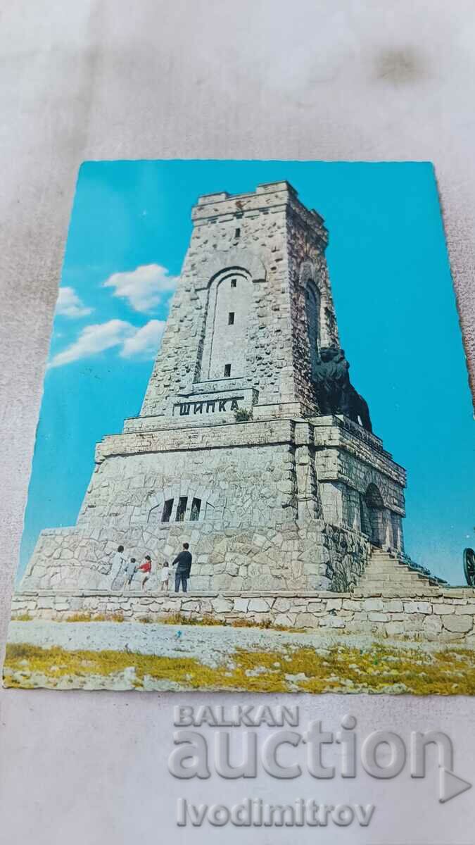 П К Шипка Паметникът на Свободата на връх Столетов 1977