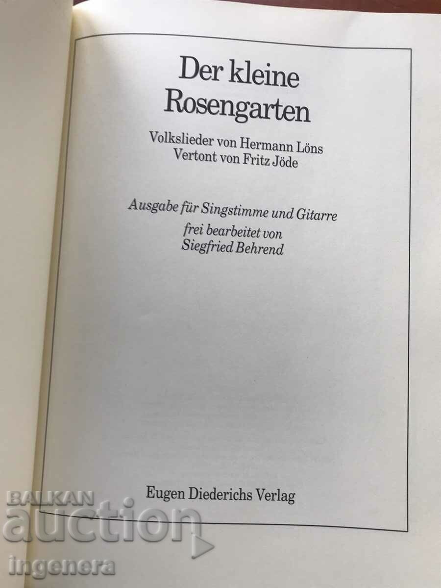 BOOK OF OVER 75 SONGS WITH SHEETS FOR GUITAR-GERMAN with price 24.00 BGN | € 12.27