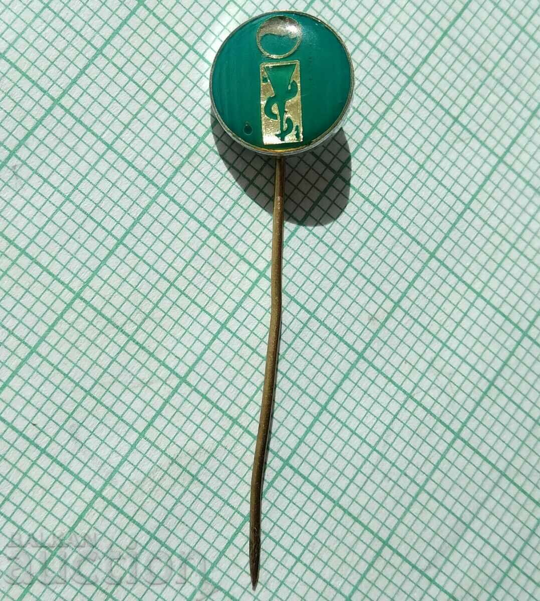 15365 Badge with price 1.00 BGN | € 0.51 15365 Badge with price 1.00 BGN | € 0.51