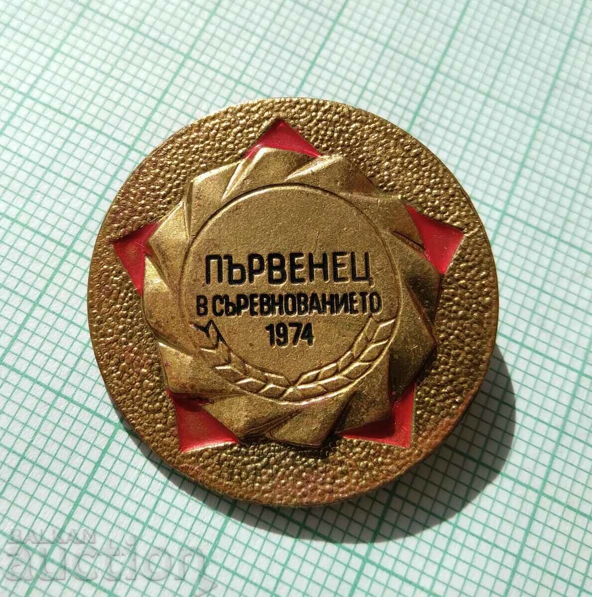 Auction  15367 Badge - Winner in the 1974 competition.