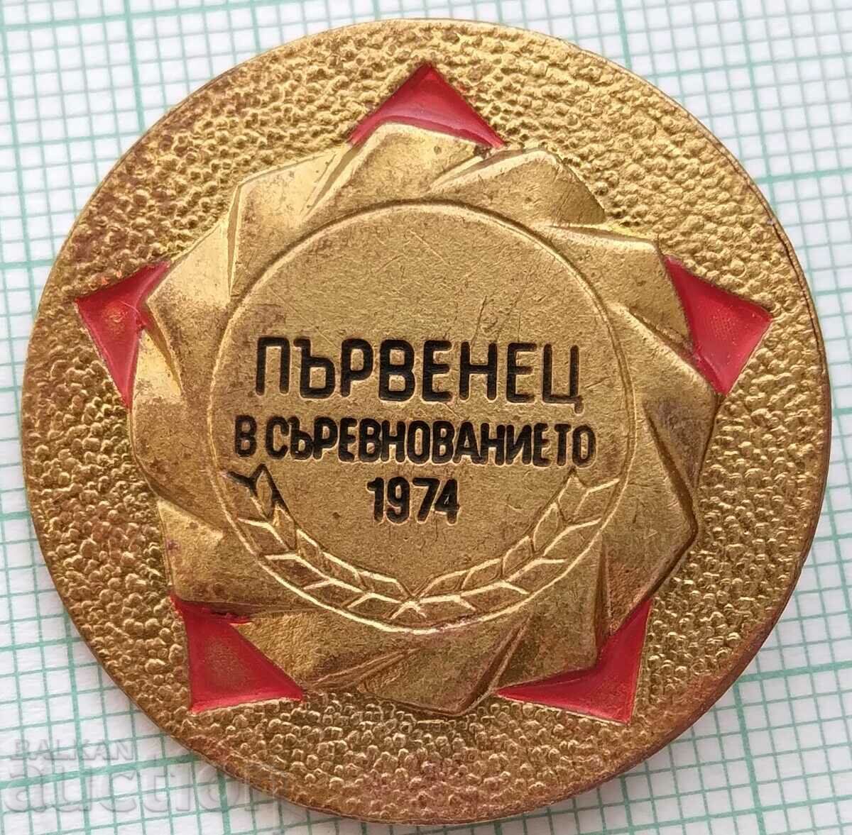 15367 Badge - Winner in the 1974 competition.