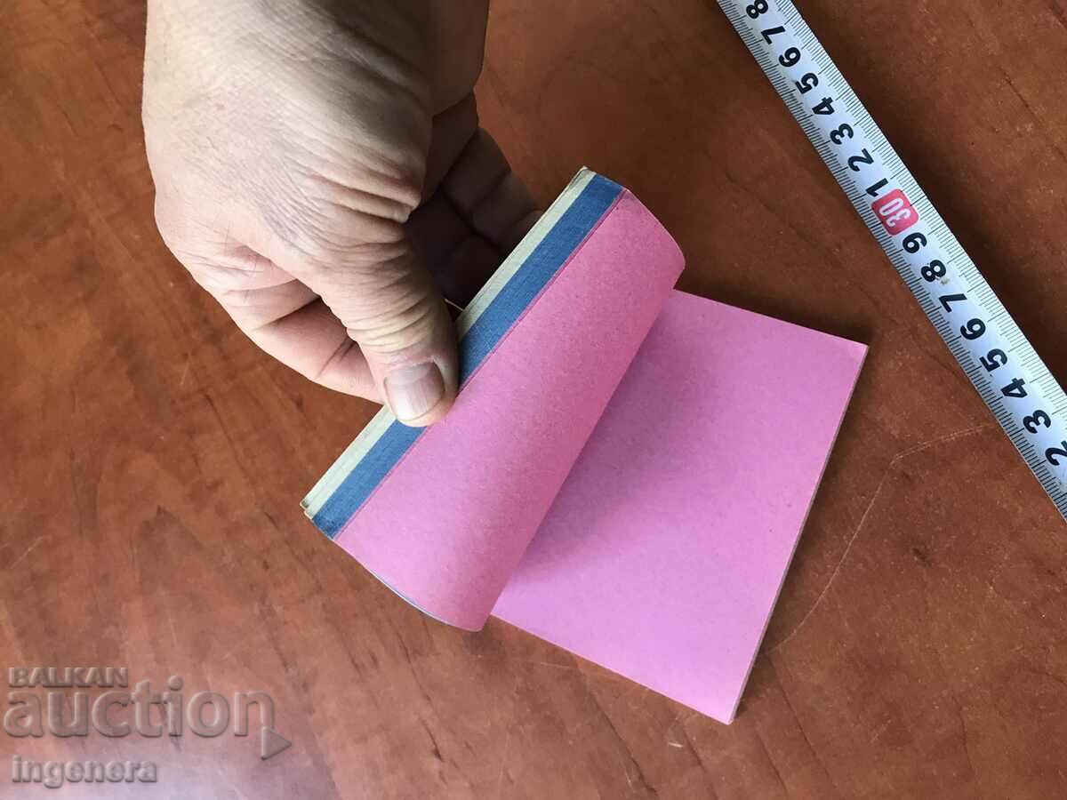 Auction COLORED PAPER PAPER PAD NEW Auction COLORED PAPER PAPER PAD NEW