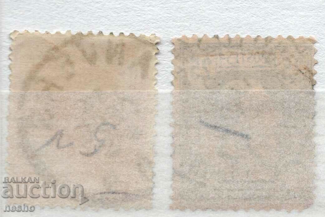 philately with price 0.30 BGN | € 0.15 philately with price 0.30 BGN | € 0.15