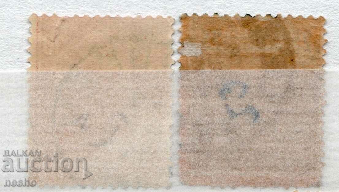 philately with price 0.30 BGN | € 0.15