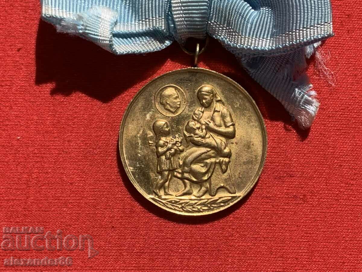 For maternal glory with price 5.00 BGN | € 2.56 For maternal glory with price 5.00 BGN | € 2.56