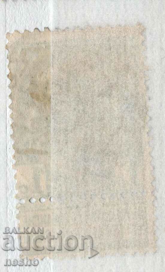 philately with price 0.20 BGN | € 0.10 philately with price 0.20 BGN | € 0.10