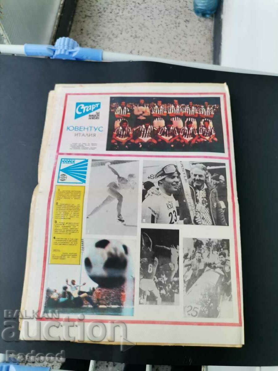 In "Start". Number 503/81 JUVENTUS - 5 In "Start". Number 503/81 JUVENTUS - 5