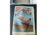 În „Start”. Numărul 503/81 JUVENTUS