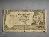 Banknote - Pakistan - 10 Rupees | 1976