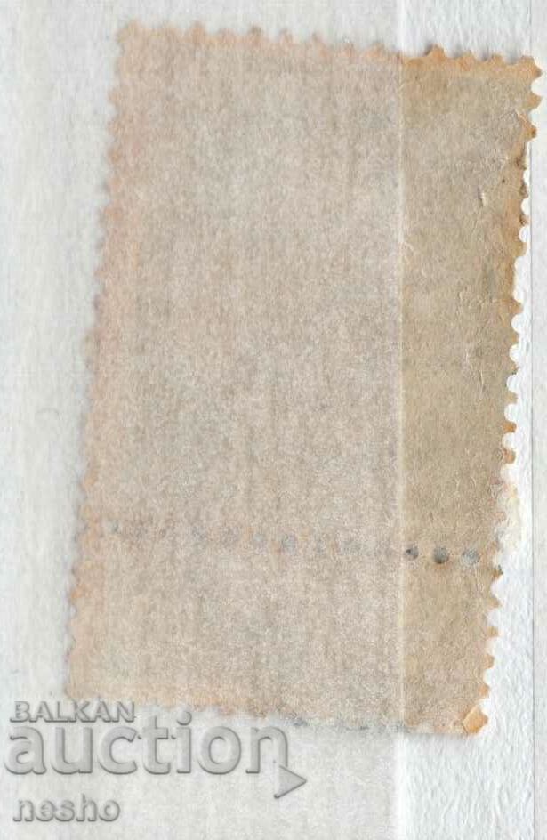 philately with price 0.40 BGN | € 0.20 philately with price 0.40 BGN | € 0.20