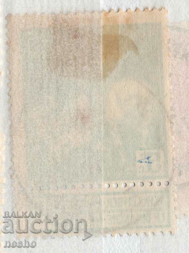 philately with price 0.80 BGN | € 0.41 philately with price 0.80 BGN | € 0.41