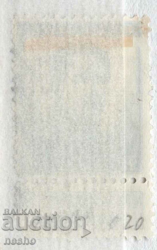 philately with price 0.20 BGN | € 0.10 philately with price 0.20 BGN | € 0.10