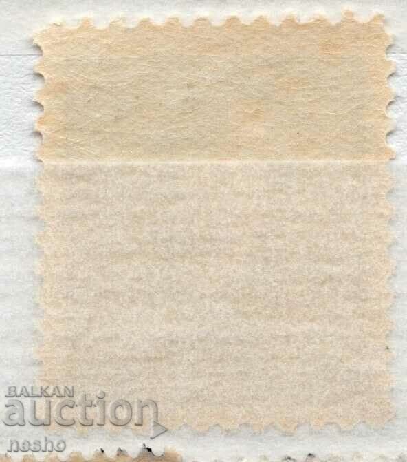 philately with price 0.20 BGN | € 0.10