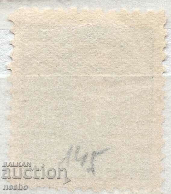 philately with price 0.20 BGN | € 0.10 philately with price 0.20 BGN | € 0.10