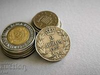Coin - Serbia - 2 dinars | 1925