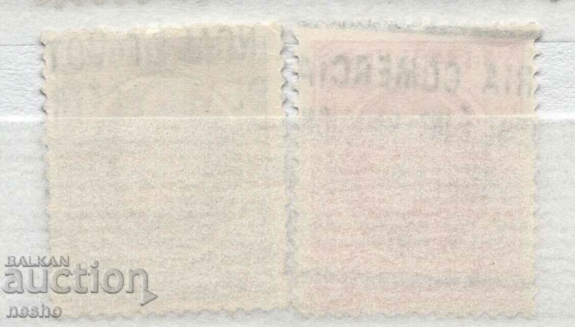 philately with price 0.20 BGN | € 0.10 philately with price 0.20 BGN | € 0.10