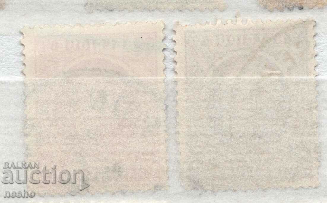 philately with price 0.20 BGN | € 0.10 philately with price 0.20 BGN | € 0.10
