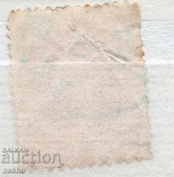 philately with price 0.05 BGN | € 0.03 philately with price 0.05 BGN | € 0.03