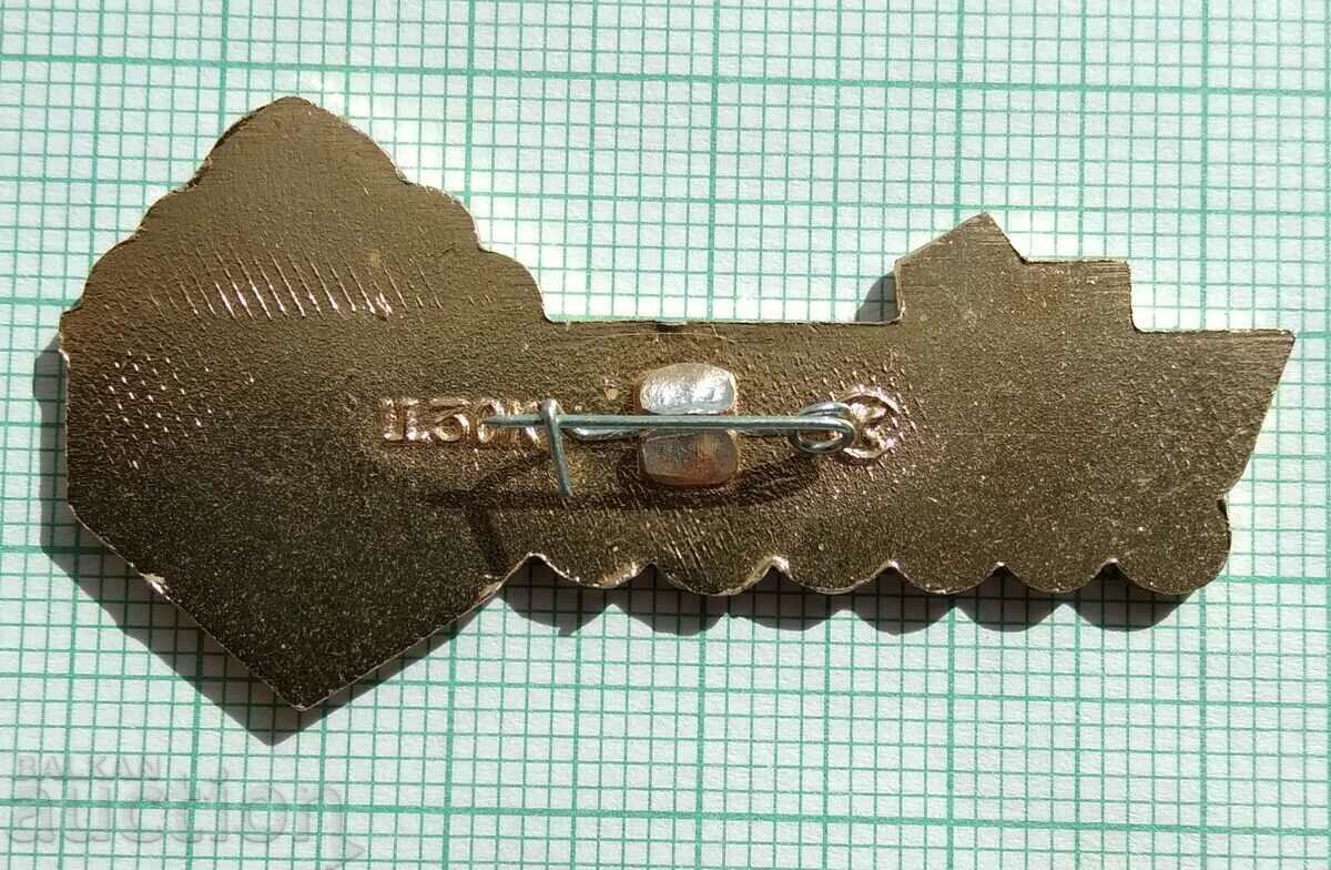 Auction 15378 Badge - Murmansk Auction 15378 Badge - Murmansk