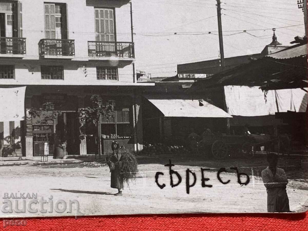 Seres 1942 Traveled "From the newly liberated Thracian city" with price 50.00 BGN | € 25.56 Seres 1942 Traveled "From the newly liberated Thracian city" with price 50.00 BGN | € 25.56