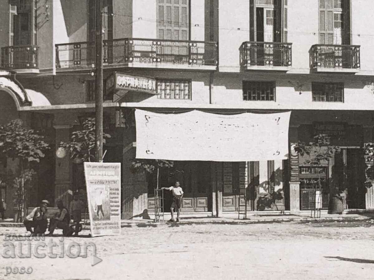 Auction Seres 1942 Traveled "From the newly liberated Thracian city" Auction Seres 1942 Traveled "From the newly liberated Thracian city"