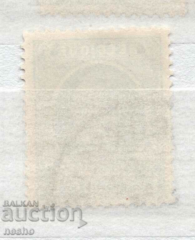 philately with price 0.15 BGN | € 0.08 philately with price 0.15 BGN | € 0.08