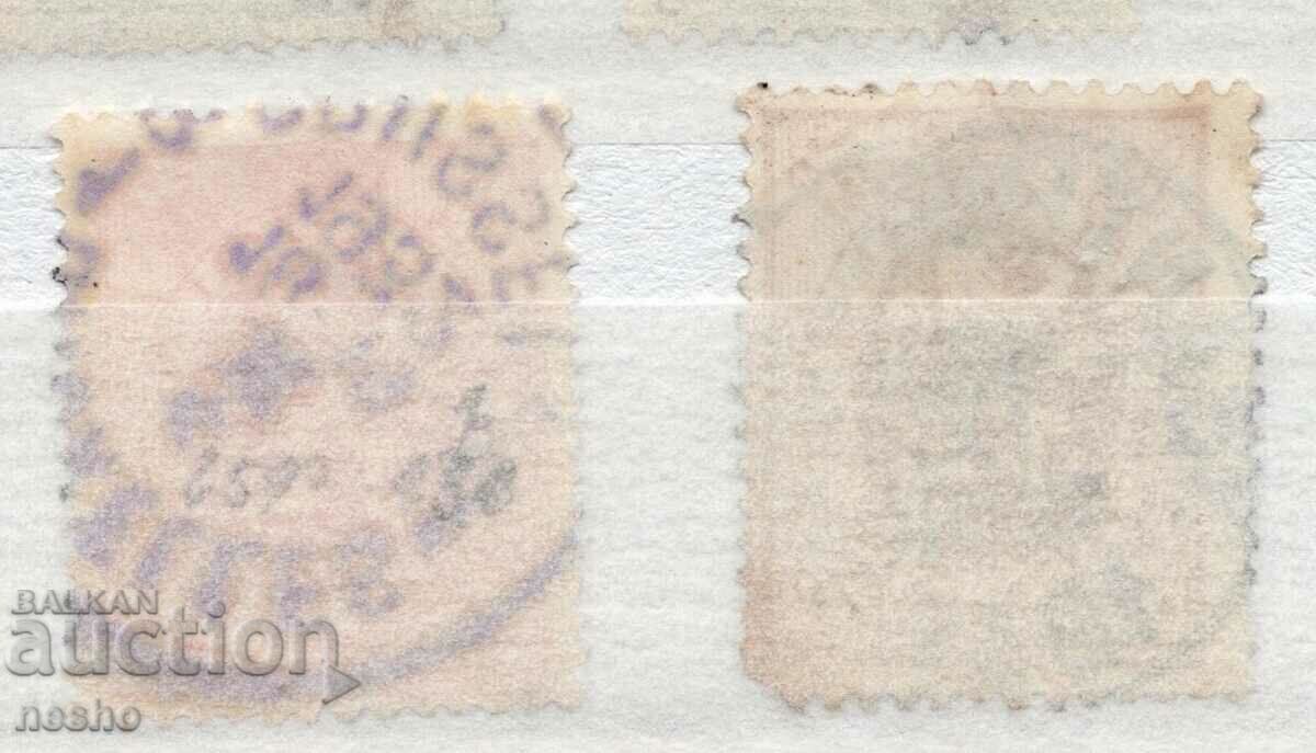 philately with price 0.30 BGN | € 0.15 philately with price 0.30 BGN | € 0.15