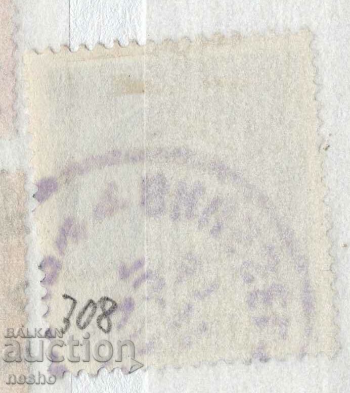 philately with price 0.20 BGN | € 0.10 philately with price 0.20 BGN | € 0.10