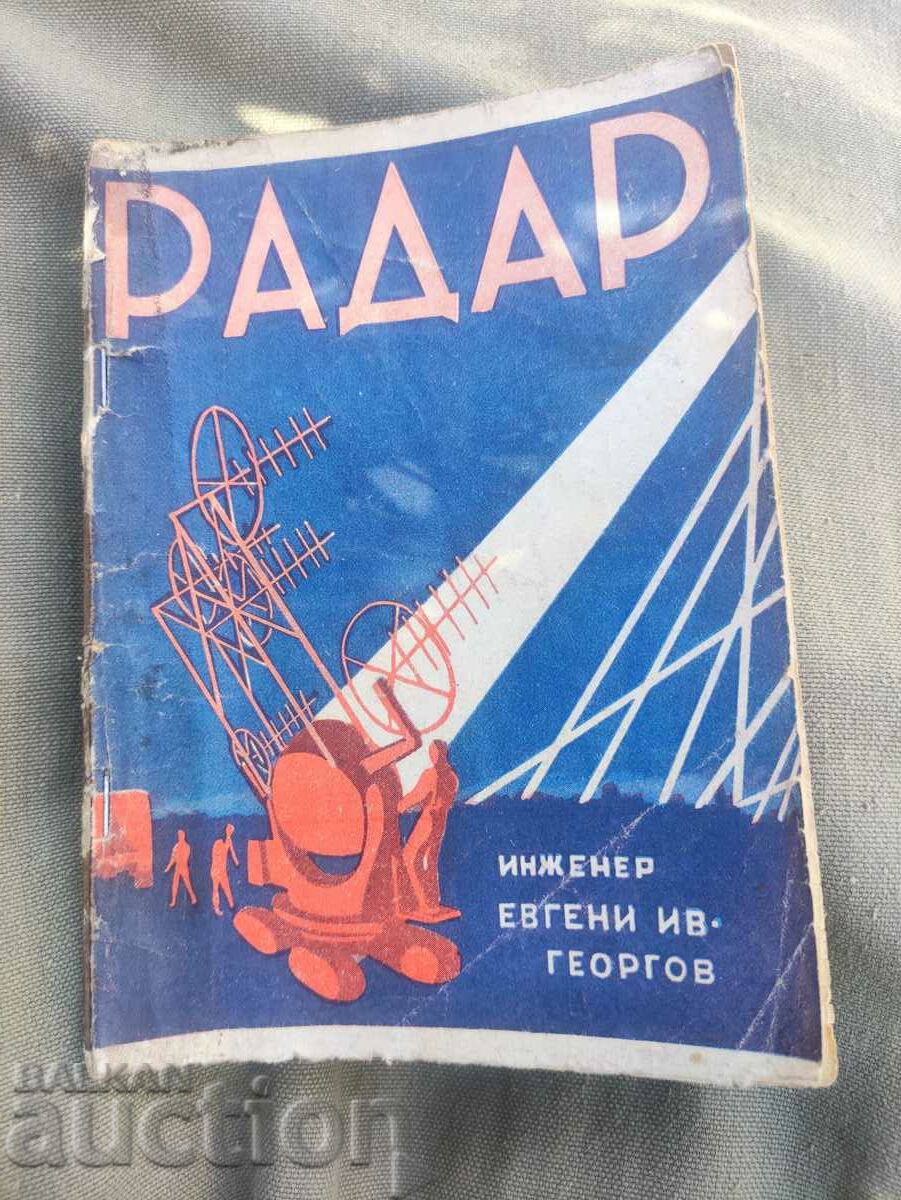 Radar. Evgeny Iv. Georgov